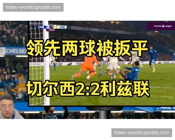 即时:卡利亚里扳平比分!帕沃莱蒂点射命中,将比分改写为1-1。 即时:卡利亚里扳平比分!帕沃莱蒂点射命中,将比分改写为1-1。