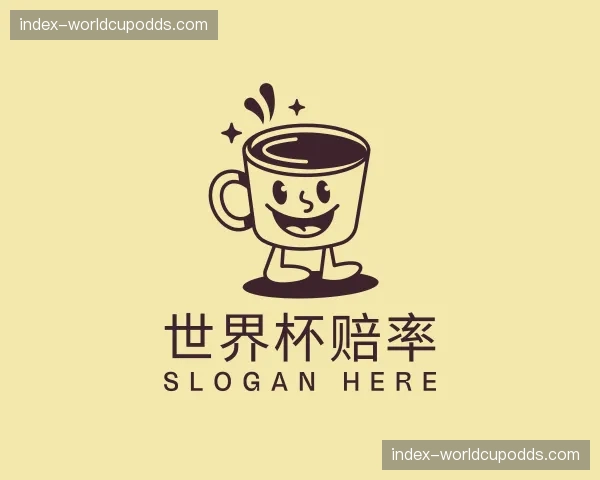 发现世界杯赔率